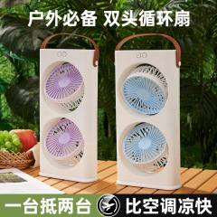 クロスボーダーデスクトップ双頭ライトファンデスクトップ循環ファン空気クーラー充電オフィス寮ファン卸売