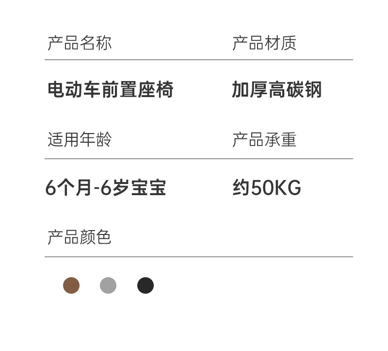 Electric Vehicle Child Seat, Front-Mounted Foldable Baby Safety Seat for Electric Bikes, Motorcycle Child Seat