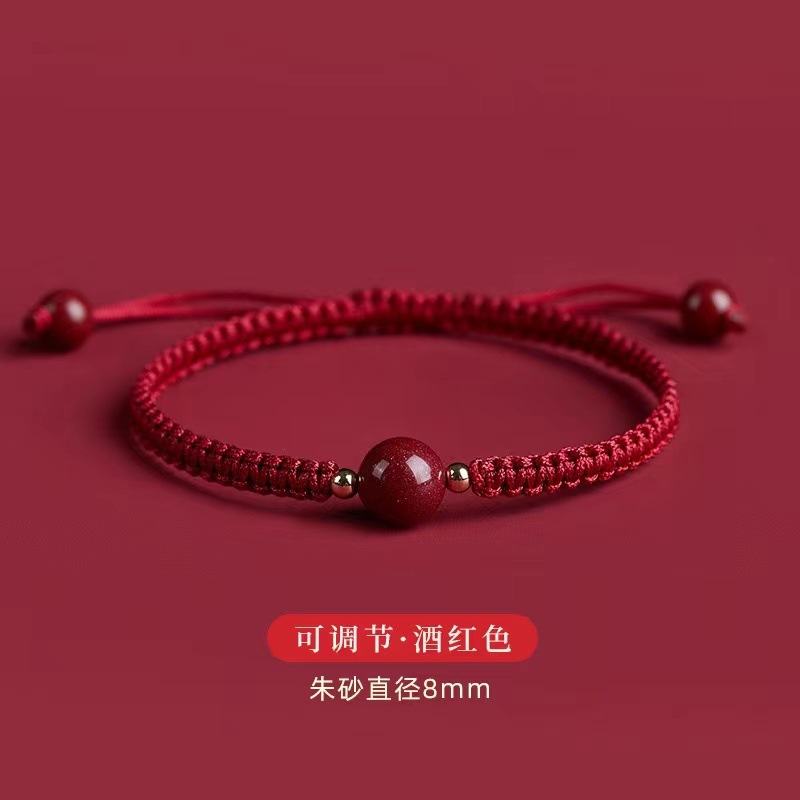 원심플 플랫 매듭 조절 가능 [버건디 레드]