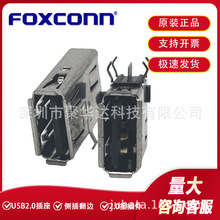 Foxconn/��ʿ�� UB31191-4HR1-4F ��巭��USB2.0�Ӳ�� ������