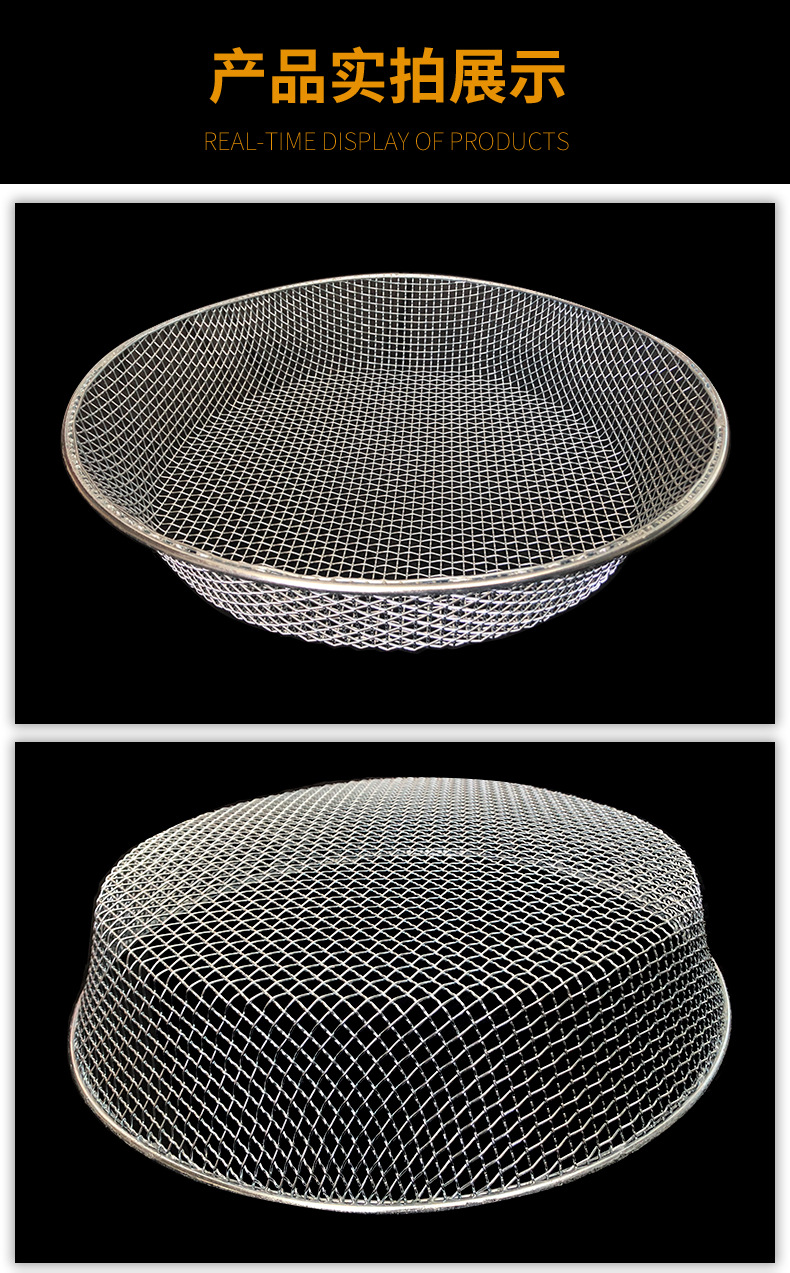 不锈钢产品深加工-钢丝网筛_04