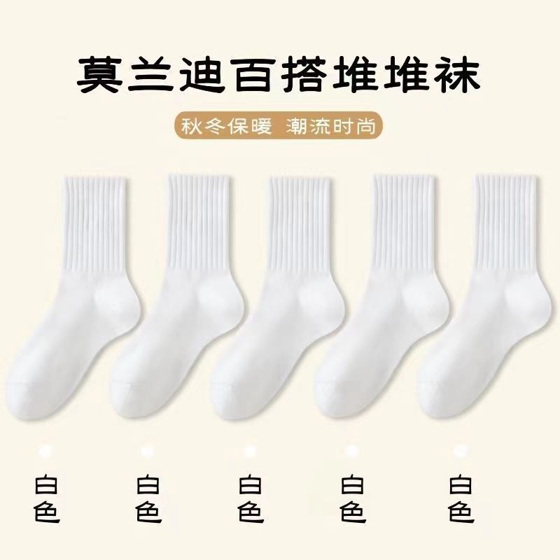 Y跟简约纯色百搭男士袜子批发秋季上新浅口吸汗船袜子街潮男袜女|undefined