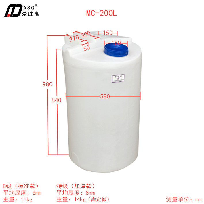 爱胜高200升PE加药箱圆形 东莞爱迪威搅拌计量加药塑胶桶