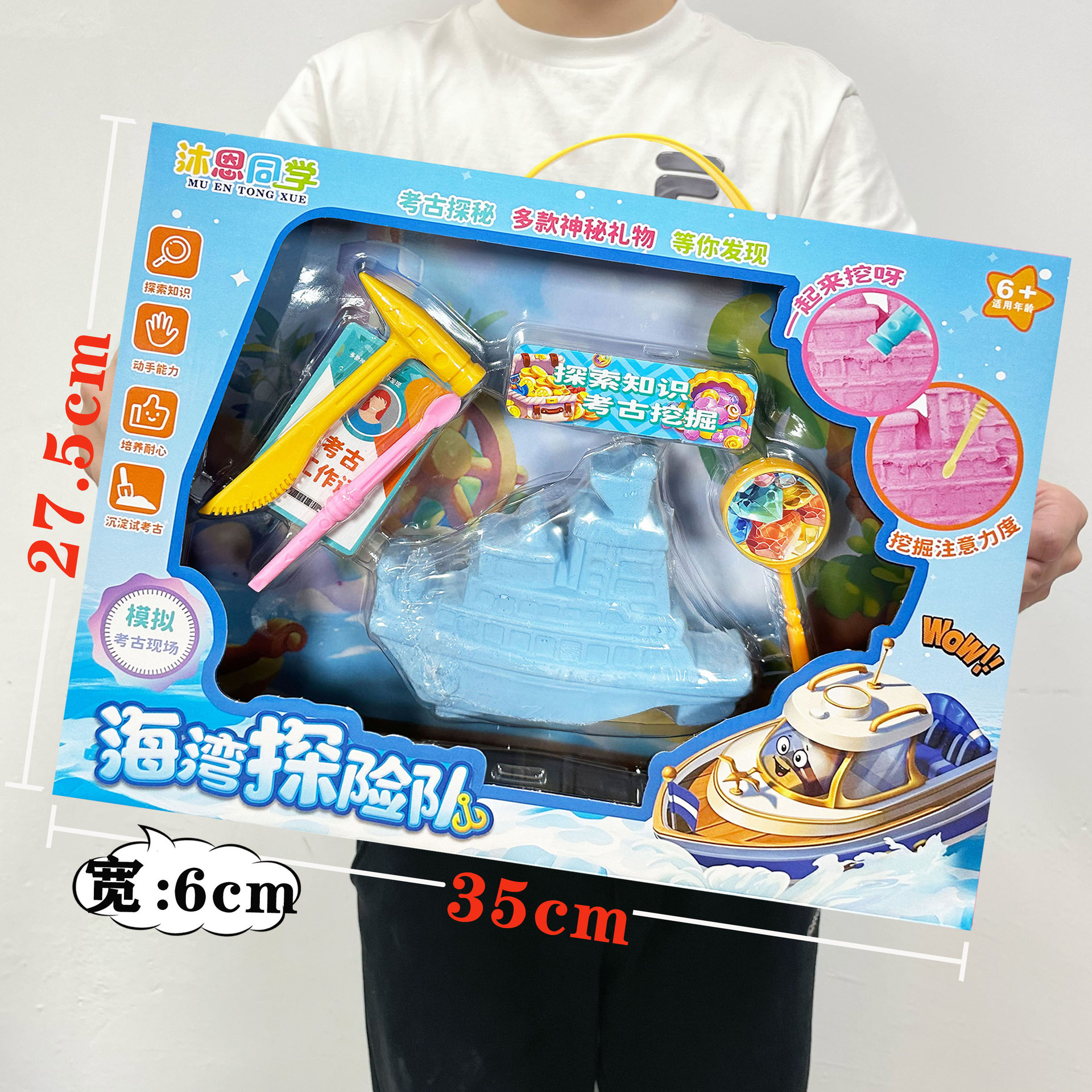 2012SKU9.9元