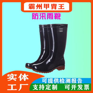 Winter Four Seasons Warm Non-slip High Rain Boots Beef Bottom Water Boots Labor Protection Car Washing Non-slip Rain Boots