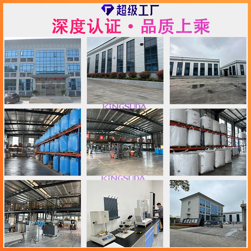 PC 애플 화이트 세라믹 화이트 화염 지연 PC 화염 지연 PC 화이트 충전기 쉘 신소재 레이저 조각 색상 일치 수정