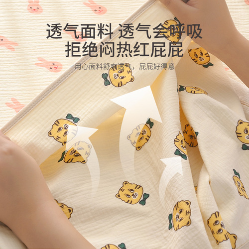 Washable diaper pad for babies waterproof and breathable newborn children's sheets baby large size diaper pad physiological aunt pad