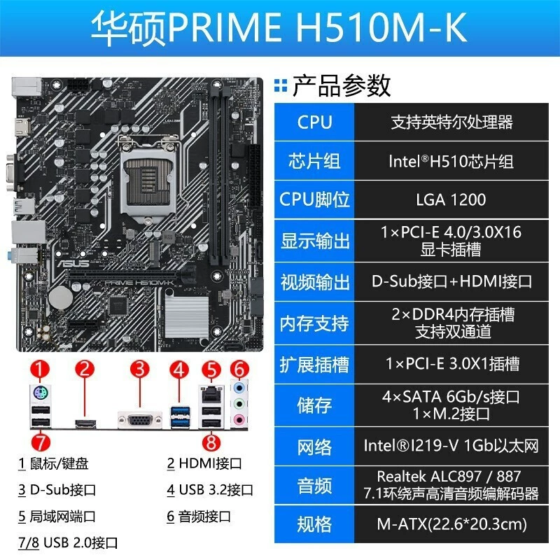 Asus, совместимый ноутбук, материнская плата, 510M, 10400, 11600