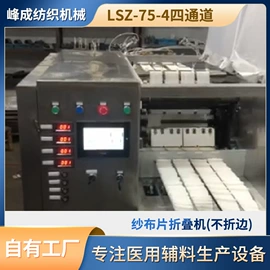 其他行业专用;非织造布机械