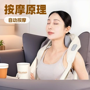 Trapezius Shoulder and Neck Massager Neck Protector Cervical Spine Massager Neck Kneading Artifact Hot Compress Massage Shawl