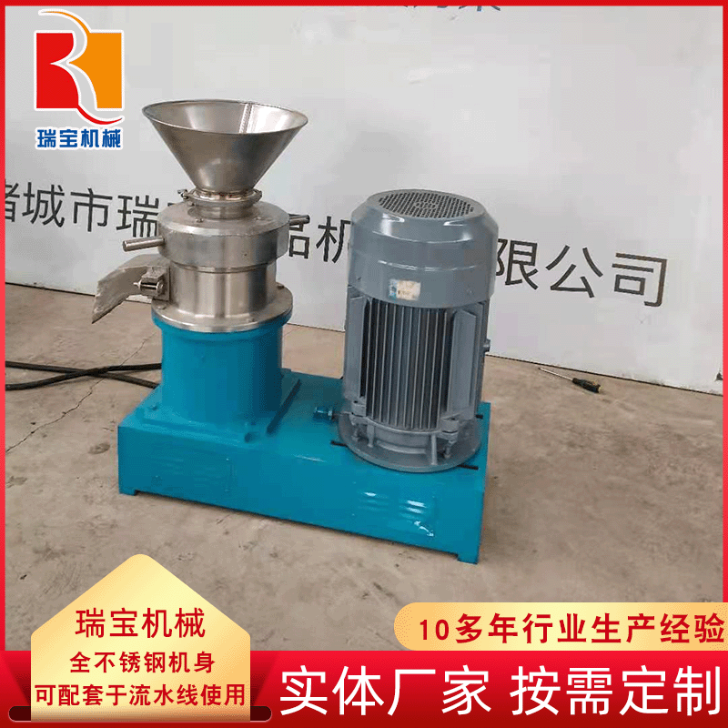 不锈钢胶体磨 芝麻酱胶体磨 骨泥机,医药胶体磨 化工胶体磨
