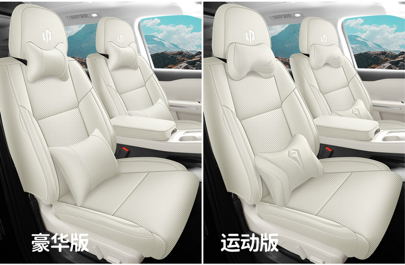 2024 zero-run C16 extended range special six-seat car cushion fully surrounded by high-end perforated leather seat cover cushion