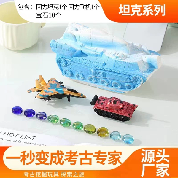 Archaeological tank (without tools)