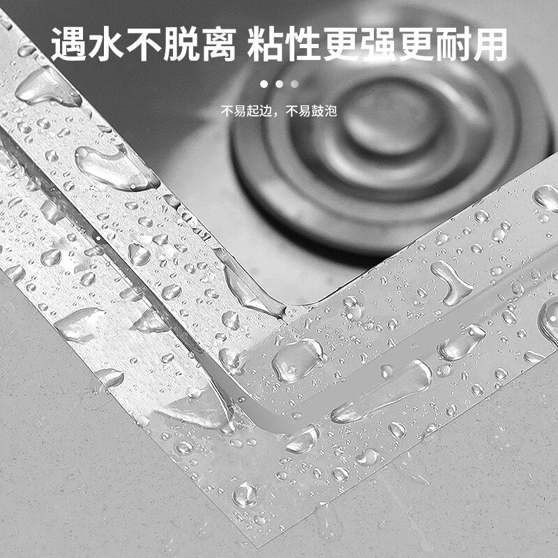 美缝贴条厨房防水防霉防油自粘灶台贴纸加宽加厚胶带耐高温密封贴|undefined