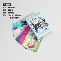 Free Men's Swimming Team Small Card Box 50 Pcs 57x86mm Anime Laser LOMO Postcards