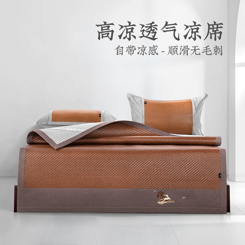 批发凉席夏季藤席高凉古编席家居草席凉感冰丝空调席家纺折叠