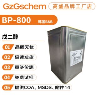 �n��B&B BP-800 ����� 1.2����� ���� ������ 10g��ӆ