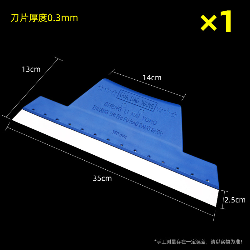 45678 pulgadas raspador raspador raspador de pintura de acero inoxidable pintura raspador raspador mayorista