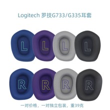 �����޼�Logitech G733����͸������G335�����׶��޶���ͷ��