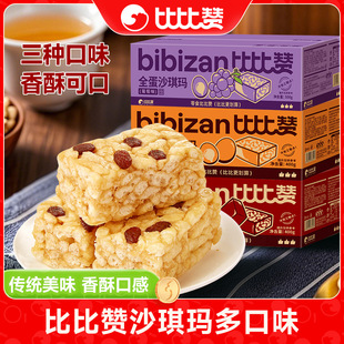 �ȱ�ٝɳ����������������c�С��ʳС�����eʳƷ�_���R���l