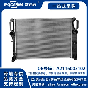 A2115003102 Brand new radiator for Mercedes-Benz W211