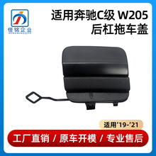 ������19-21���C��W205����ϳ��Ǳ��ո�C260ǣ����2058853303