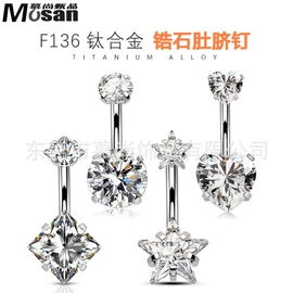 其他穿刺饰品;耳钉;脐饰