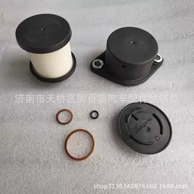 part number – Other walking systems