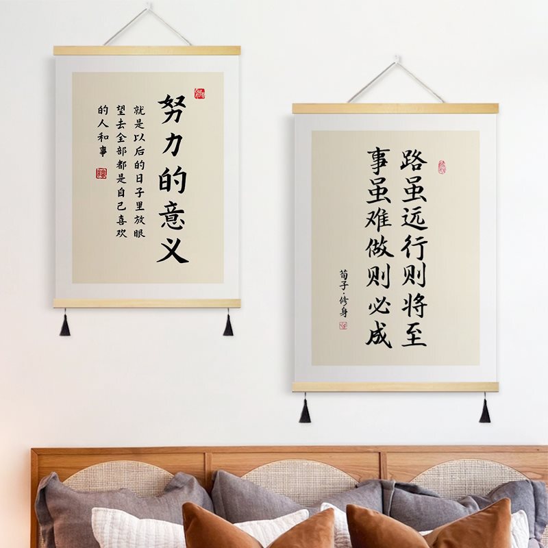 Classroom Wall Painting Warning Book Learning Inspirational Children Slogans Bedroom Learning Reading Study Calligraphy Painting Decorative Painting Classroom Wall Painting Warning Book Learning Inspirational Children Slogans Bedroom Learning Reading Study Calligraphy Painting Decorative Painting