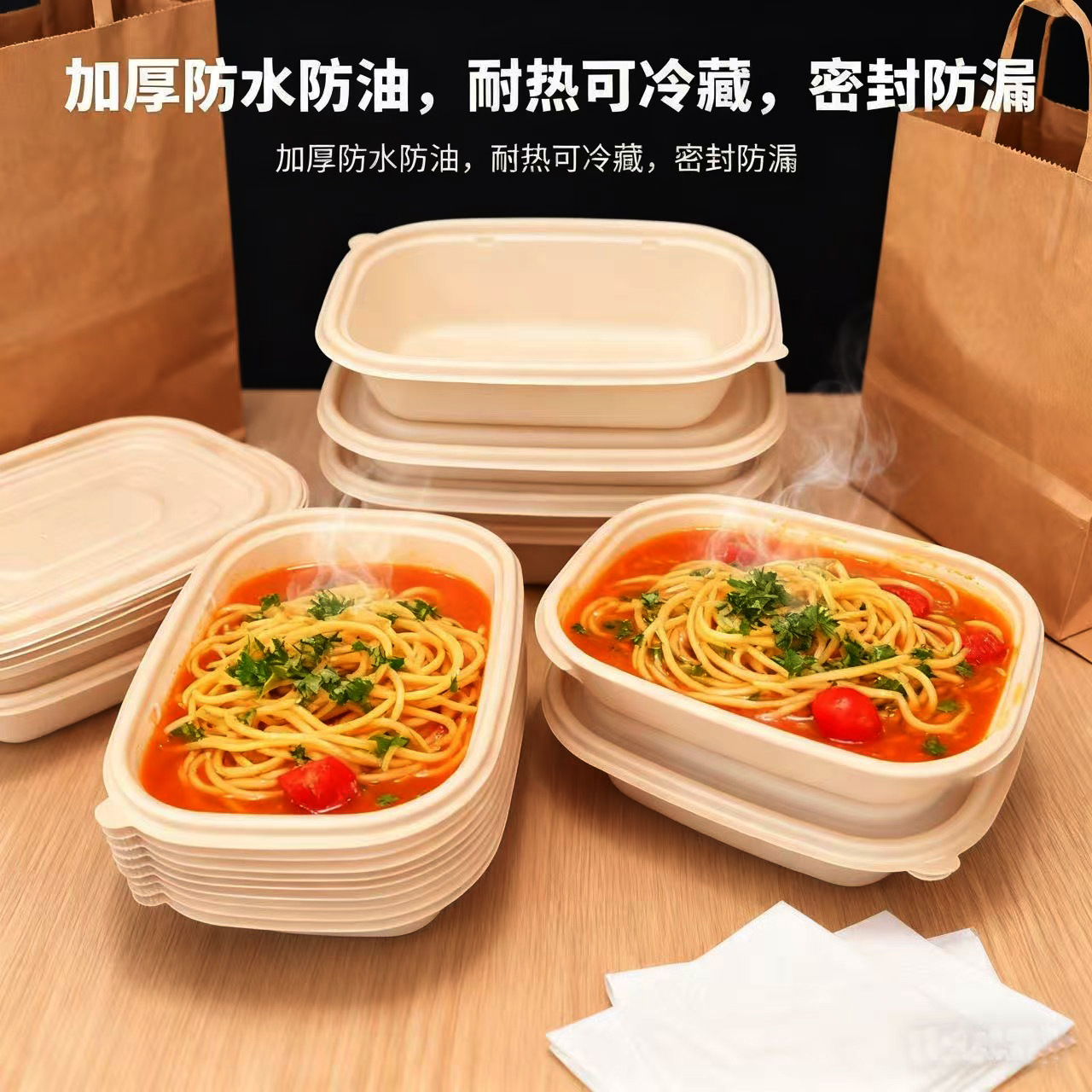 食品级餐盒环保可降解加厚耐热一次性水果沙拉盒玉米淀粉色