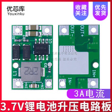 ����DC����ģ�K5V3A��Ч 3.7V�늳������·���Ƅ��Դ