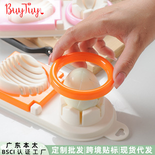 Cross-border Multi-function Egg Cutting Artifact Household Piced Egg Cutting Double-head Cutter Songhua Egg Slitting Egg Cutting Slicer