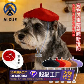 成人帽;儿童帽;2件套