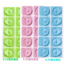 �؃r�tԺͬ��һ����ʹ�ßo�����0.20mm/0.22mm/0.25mm 20�N/��