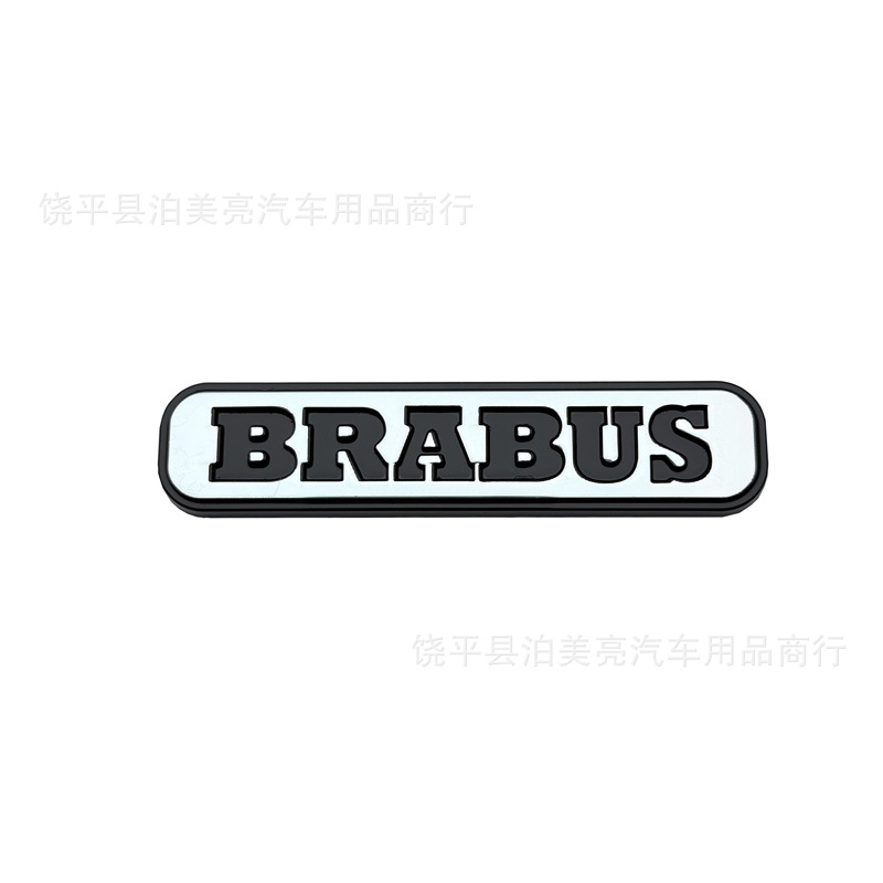 Suitable for Mercedes-Benz Smart Elf No. 1 Brabus Modified Car Sticker 3D Metal Brabus Decorative Front and Rear Car Logos