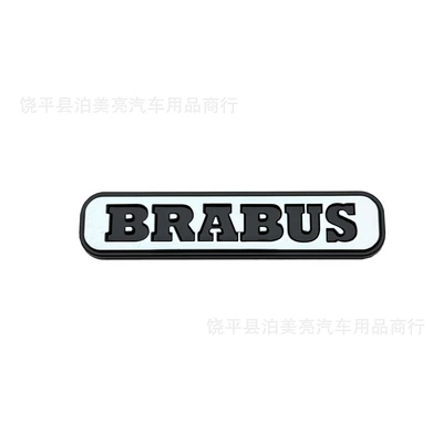 Car logo – Front and Rear Car Logos - 95x22cm-single-price-brabus-black-silver