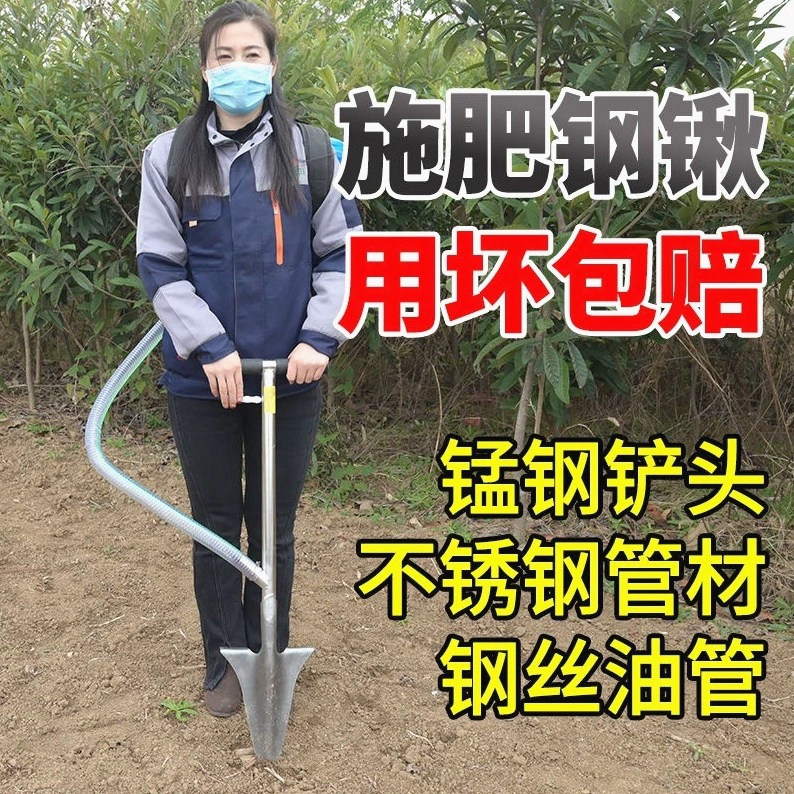 Распылитель удобрений для плодовых деревьев, сельскохозяйственный инструмент, многофункциональный ручной разбрасыватель удобрений для кукурузы и твердых почв.