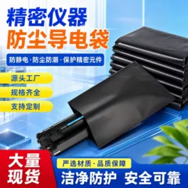 其他防静电;擦拭棒;防静电产品