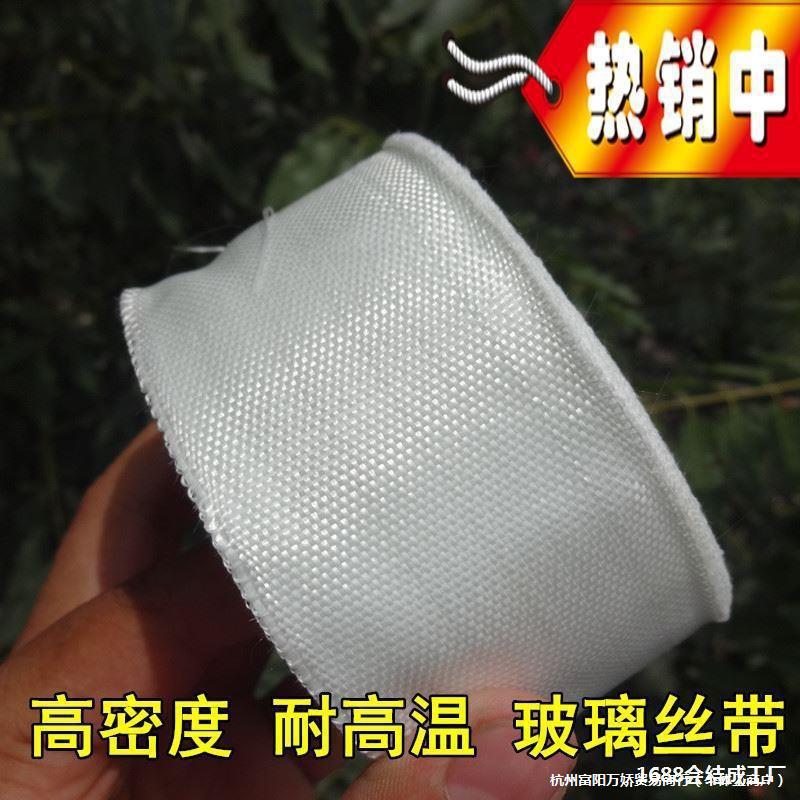 锡箔纸无碱无蜡超轻02公分玻纤布屋顶毯玻纤铝箔火布防补漏纤维带
