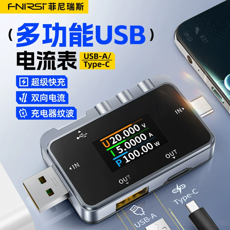 FNAC-28 тестер USB type-c токовый вольтметр протокол быстрой зарядки обнаружения триггерной таблицы мощности A к C
