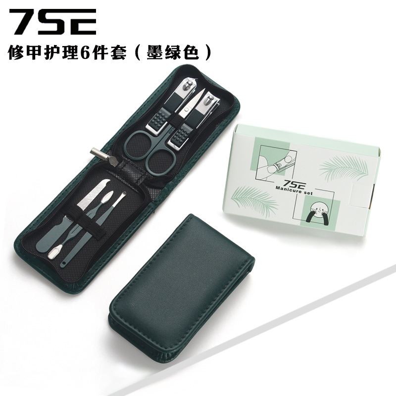 指甲刀套装一套指甲锉一件美甲工具全套一整专业组合套裝美甲工具