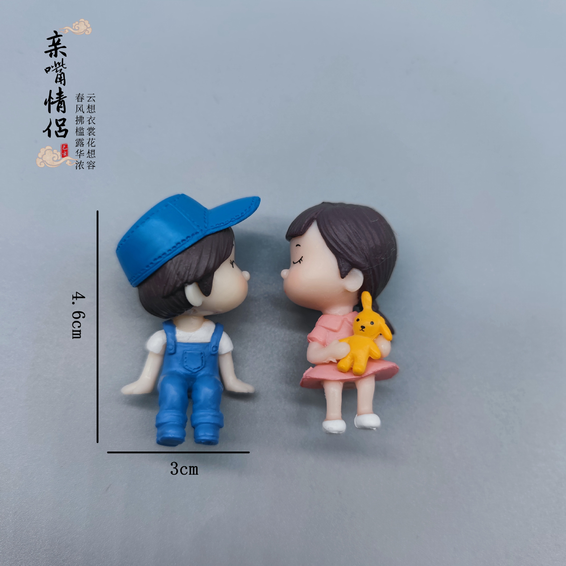 Sentado taburete pareja llavero decoración Musgo micro paisaje accesorios de la torta del coche lindo diadema tocado Accesorios