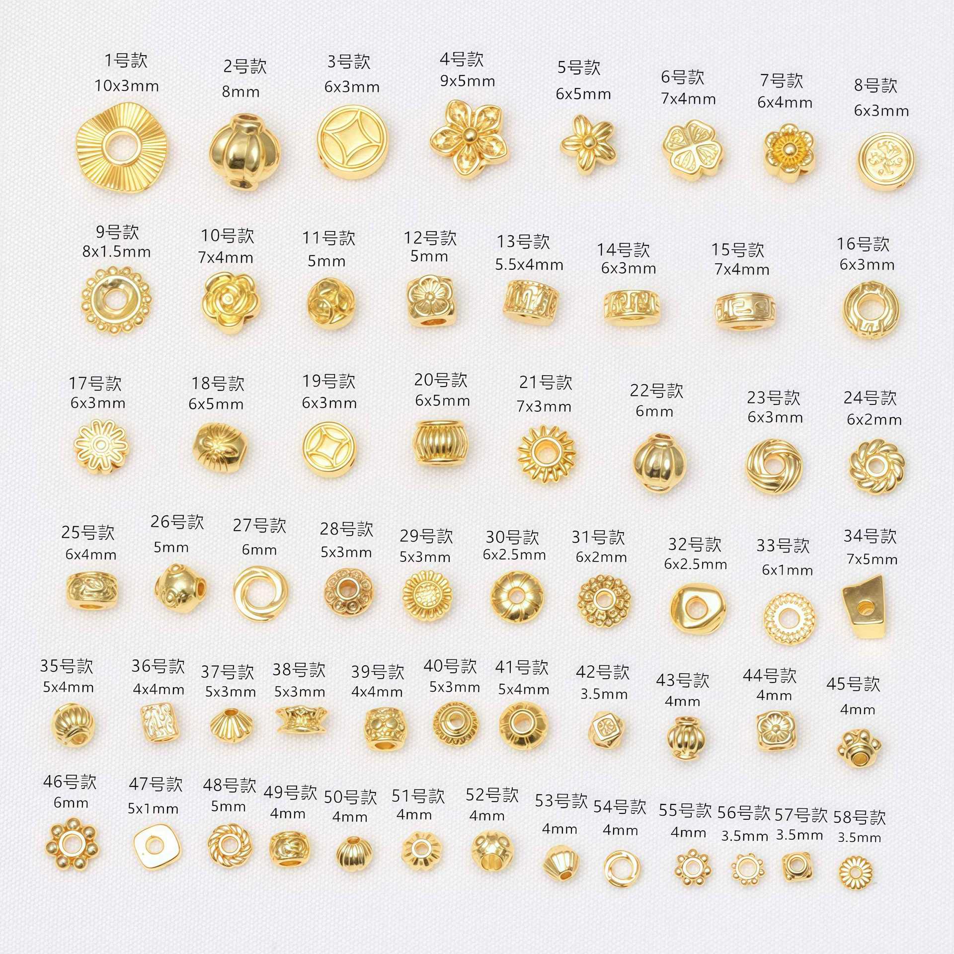 18k金保色隔珠花托串珠隔片 diy手链项链饰品配件散珠配饰批发