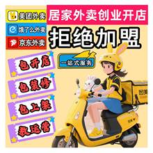 成年人用品加盟代理美团外卖性爱玩具开店情趣道具避孕套货源批发