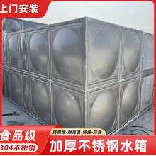 厂家直供304不锈钢水箱长方形消防水箱供水设备组合式不锈钢