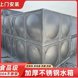供水设备