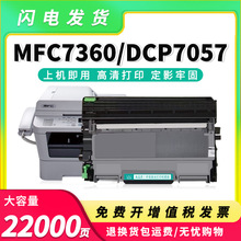 �����ֵ�TN2215����MFC7360DN 7860DW DCP7060D̼�ۺ�TN2225ɹ��