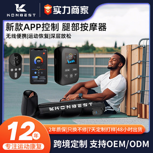 Cross-Border Newly Upgraded Four-Chamber Air Bag Leg Massager Home Sports Rehabilitation Air Wave Leg Massager Manufacturer