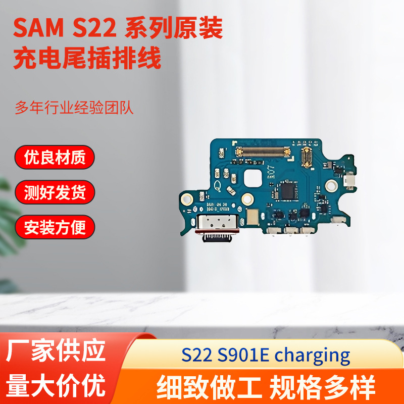 Suitable for Samsung for Galaxy S22/S22+/S22U Original Charging Port Cable Charging
