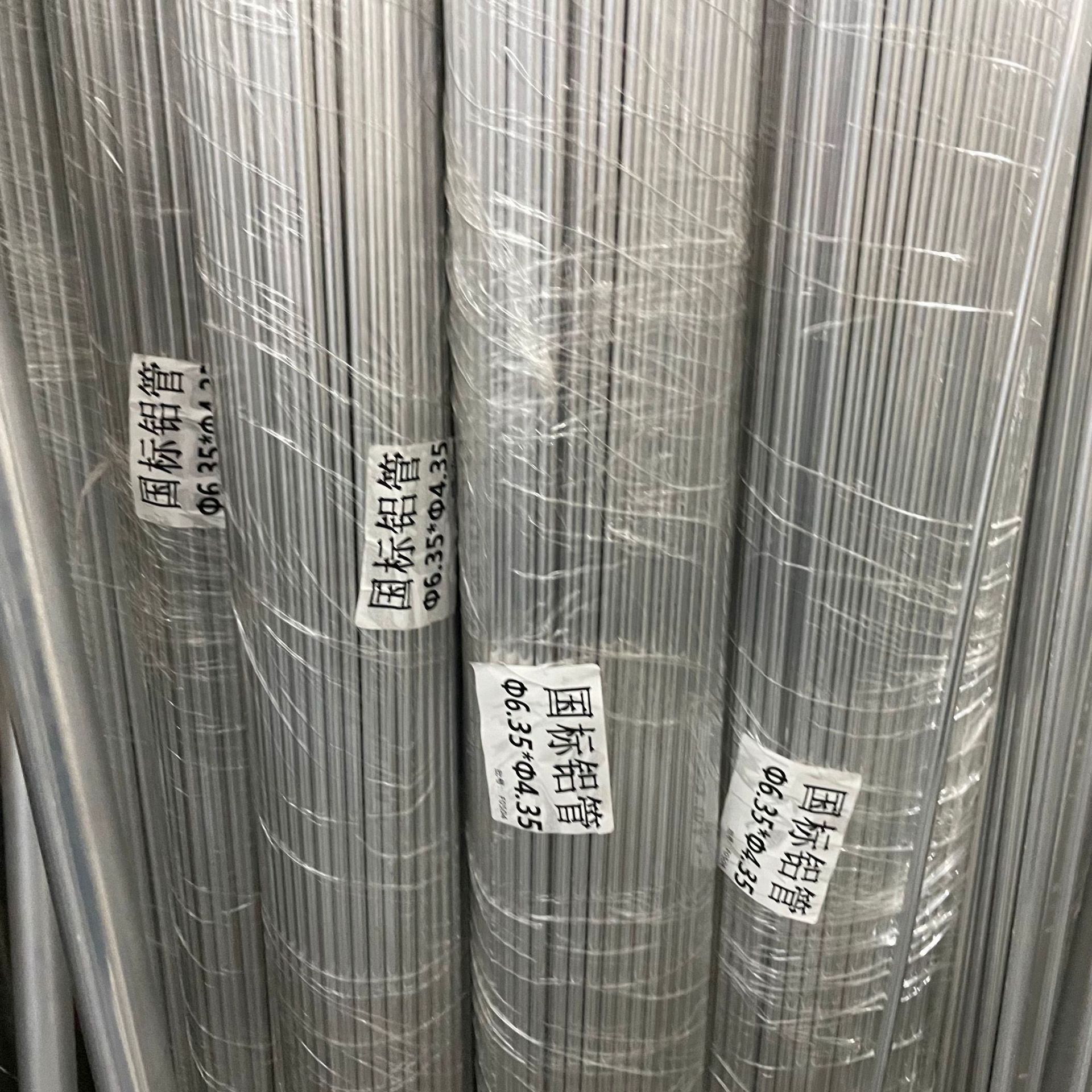 国标6061 6063 7075 3003铝管 精密光滑铝管 光亮精抽铝管精切